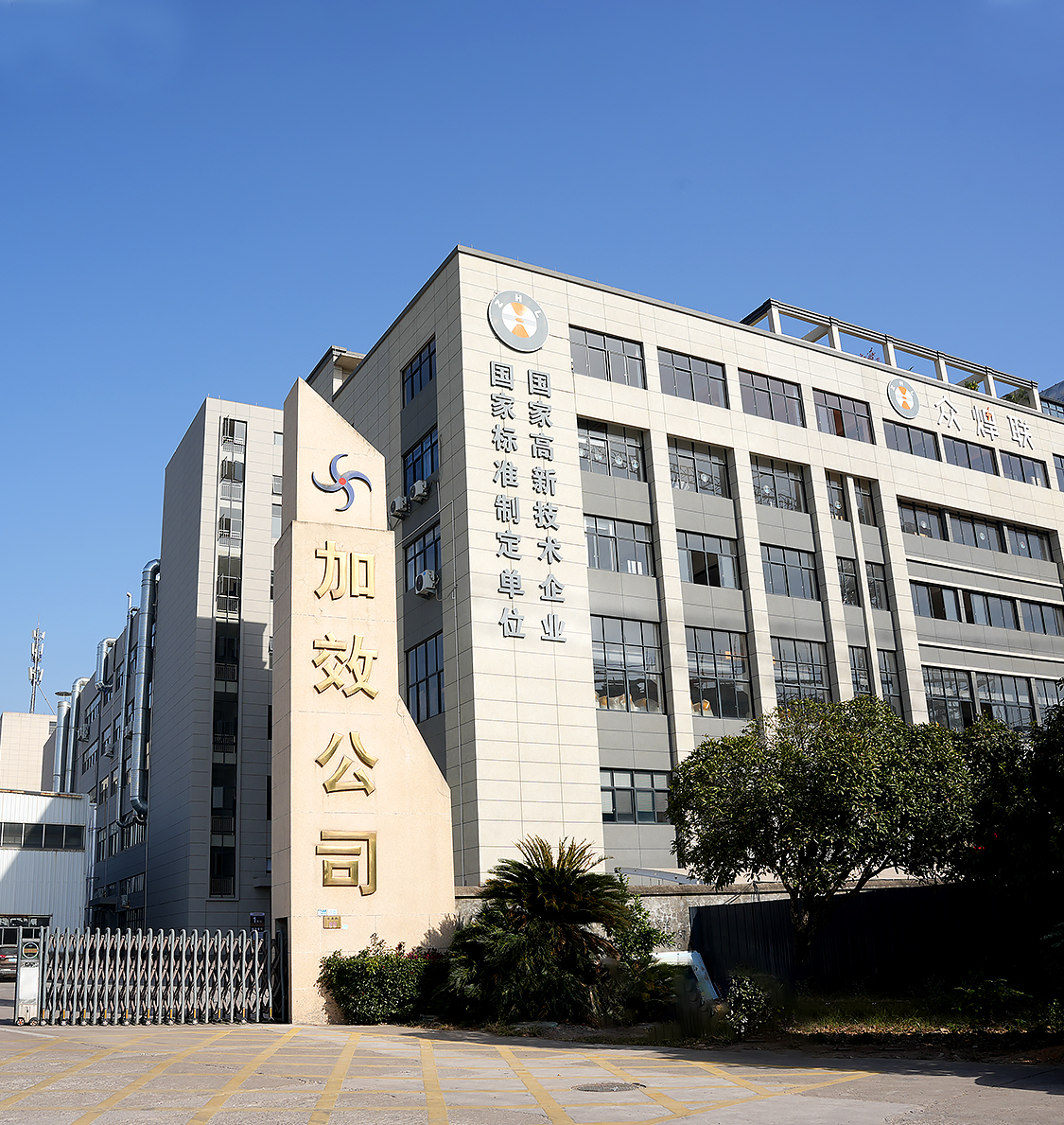 Yongkang Jiaxiao Welding Automation Equipment Co., Ltd.